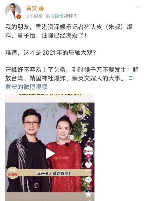 娱乐圈离婚吃瓜事件,揭秘明星婚姻背后的真相